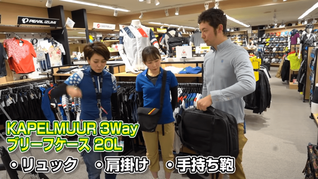KAPELMUUR 3Way ブリーフケース 20L リュック・肩掛け・手持ち鞄と3種類の使い方ができる。