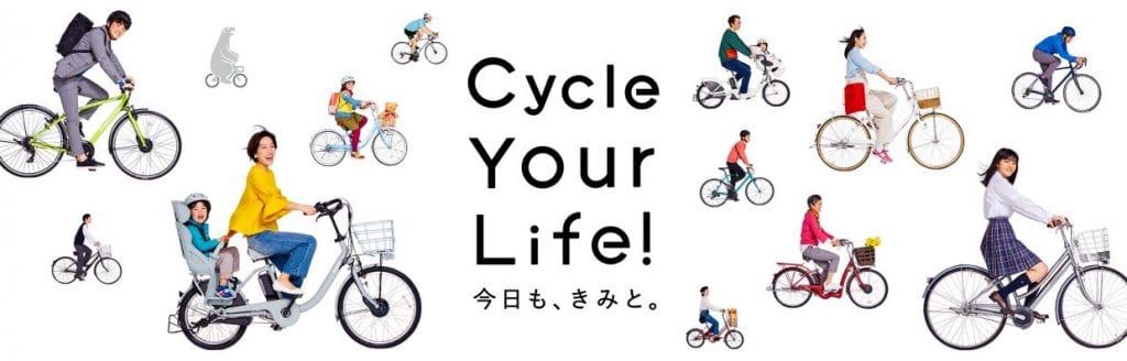 ブリヂストン