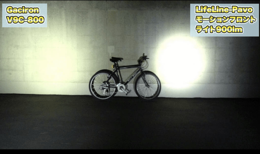 (右)LifeLine-Pavo モーションフロントライト900lm (左)Gaciron V9C-800