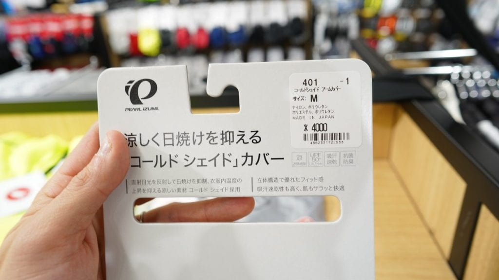 コールドシェイドは直射日光を反射させ熱を遮るのでつけていても涼しく、紫外線をしっかり防いでくれる