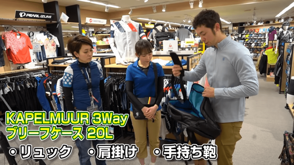 KAPELMUUR 3Way ブリーフケース 20L リュック・肩掛け・手持ち鞄と3種類の使い方ができる。