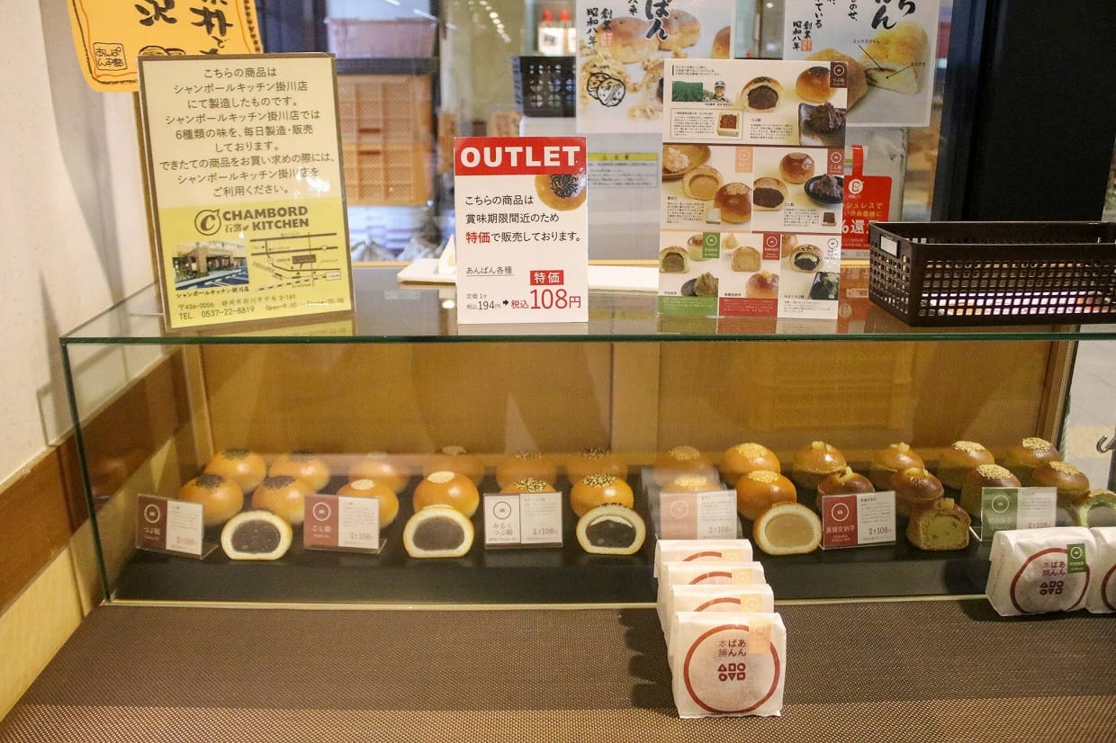 奥浜名湖田園空間博物館。餡パンがおいしそう。 少食のまんまくんは空腹の余力を残すため餡パンを断念
