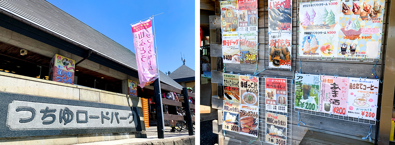 福島県で第1号の道の駅「つちゆロードパーク」。スイーツ系はもちろん、山菜やコンニャクなど地元食材を使った季節メニューも豊富。春から秋は、ぜひテラス席で。
