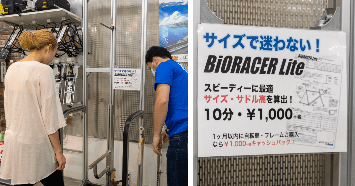 「サイズで迷わない!」って言ってますよ。