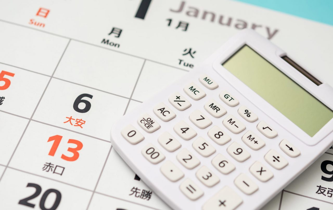 年に数回、安く買えるタイミングがある
