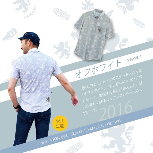 オフホワイト