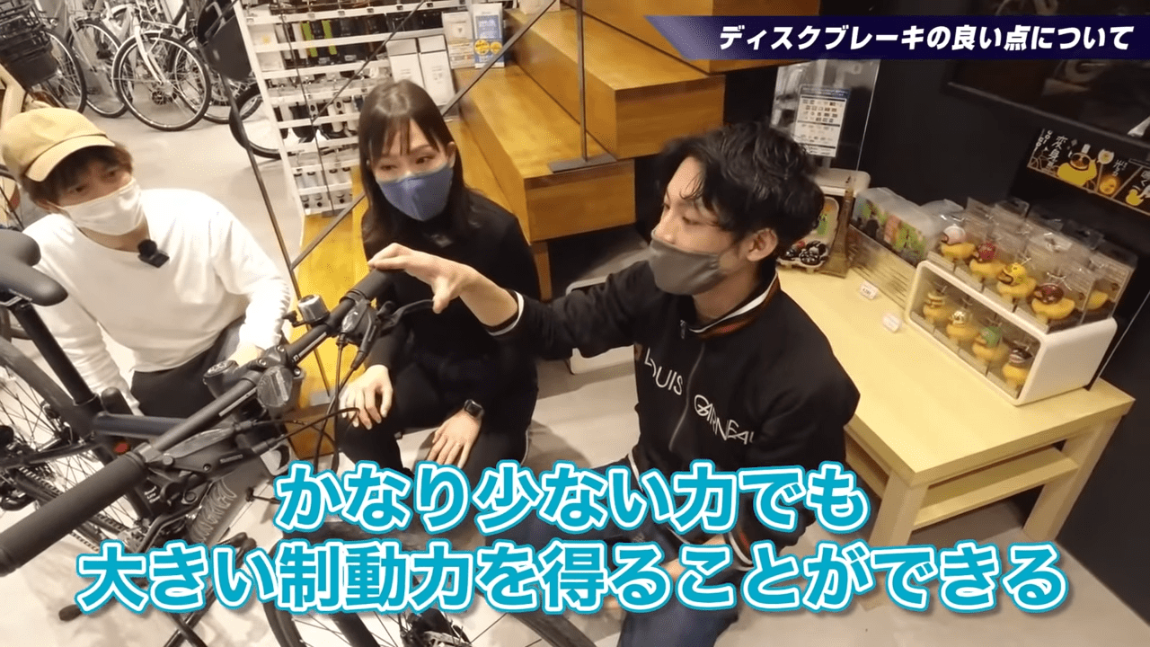 軽いタッチで得られる制動力は、油圧式ディスクブレーキの大きなメリットのひとつ。