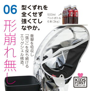 リトルキディーズはしっかりとした強度で型崩れしない