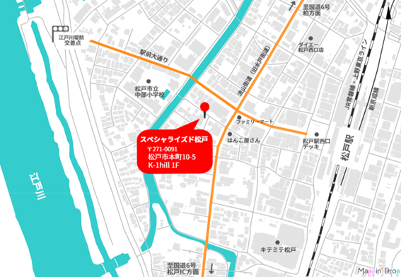 スペシャライズド 松戸(地図)