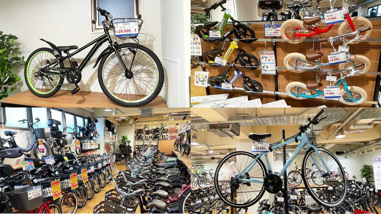 ダイワサイクル竹の塚店