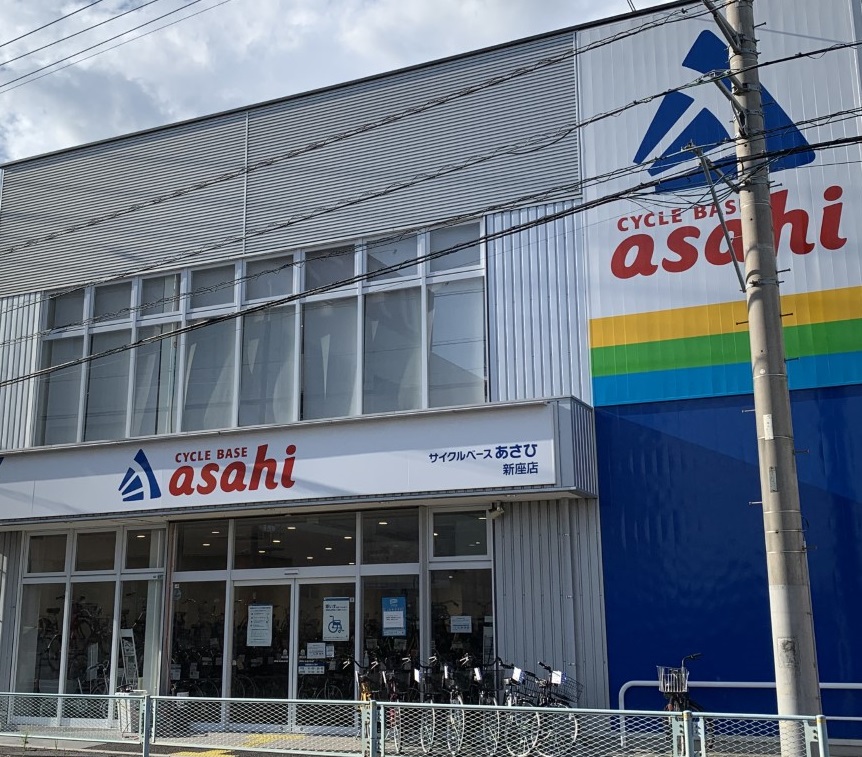 サイクルベースあさひ店舗