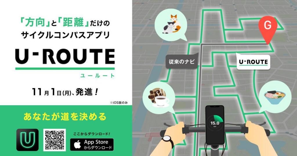 サービスイメージ