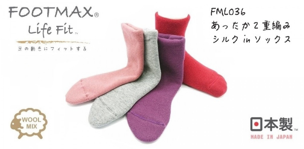 FML036 あったか2重編みシルクinソックス