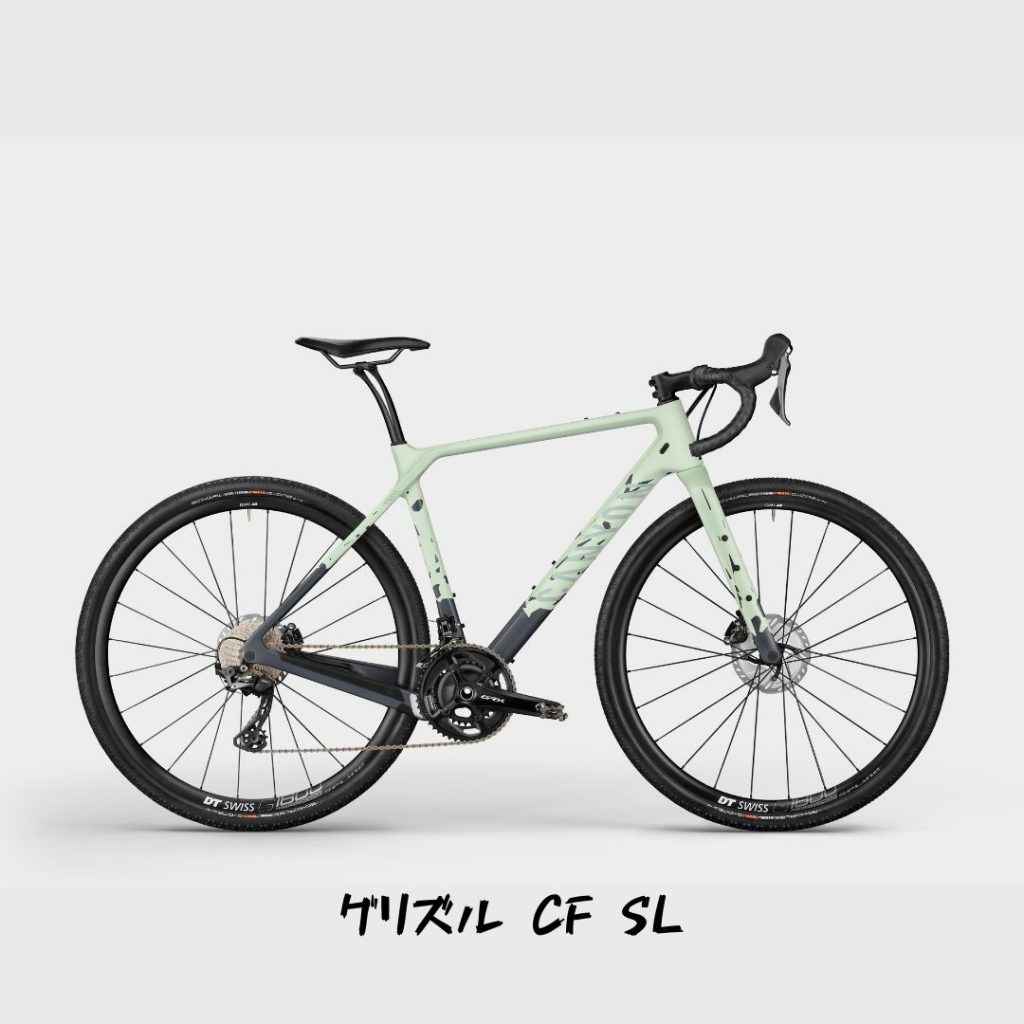 グリズル CF SL 8 XS サイズ（166-172cm）、Sサイズ（172-178cm）、 Mサイズ（178-184cm）
