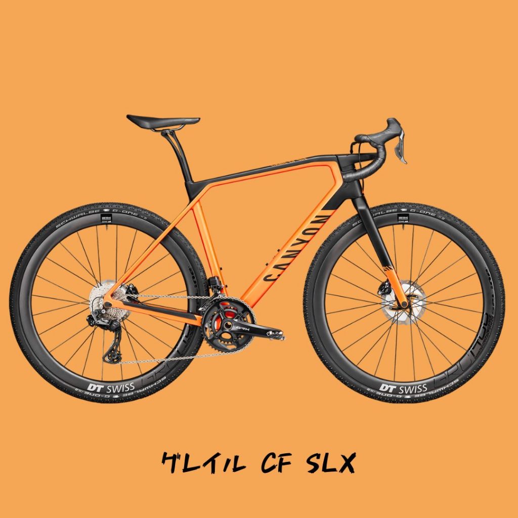 グレイル CF SLX 8 Di2 XS サイズ（166-172cm）、グレイル CF SL 8 Sサイズ（172-178cm）