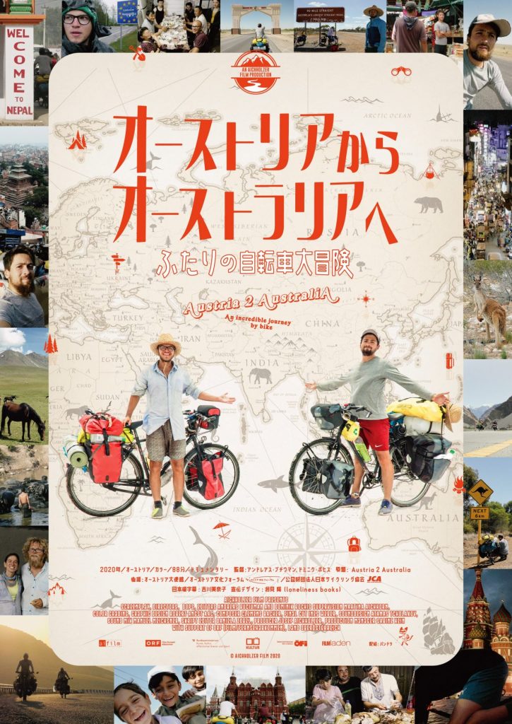 movieposter