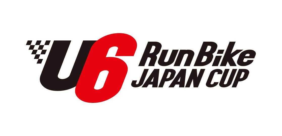 U6 RunBike JAPAN CUP