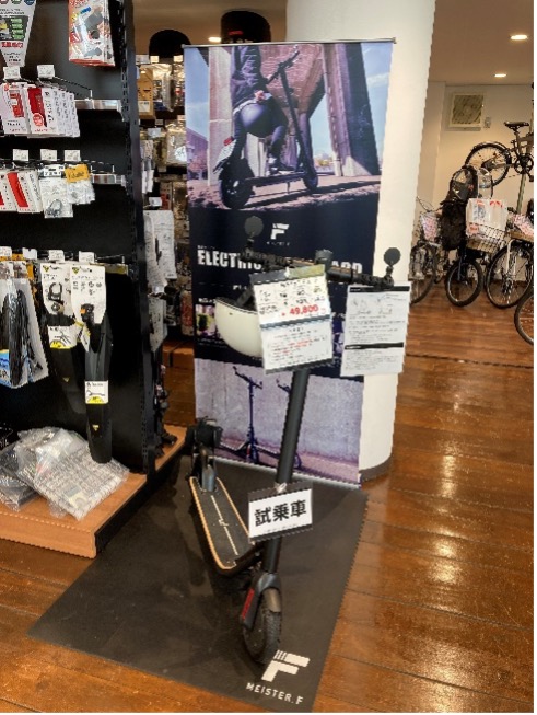 朝霧店