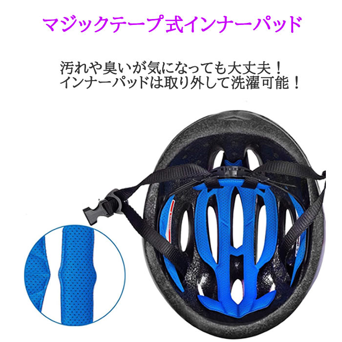 マジックテープ