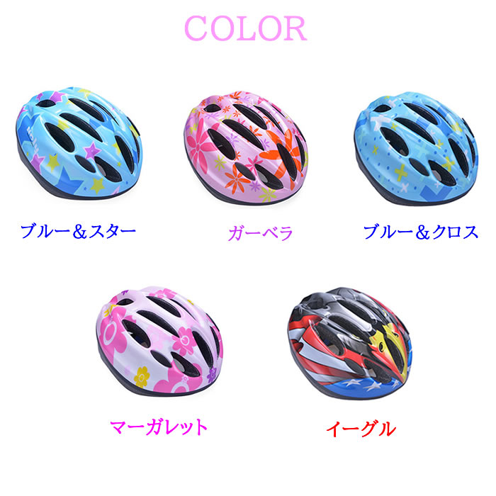 色の種類