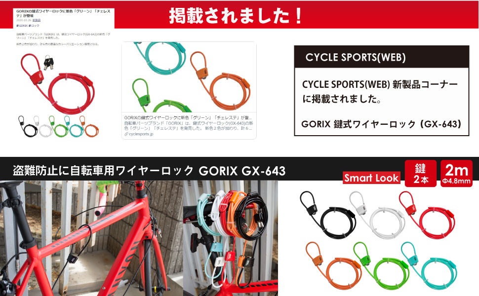 GORIX 自転車サドル GX-C19