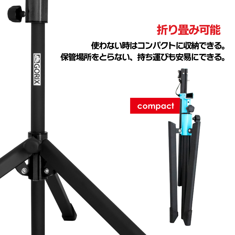 折り畳み可能
