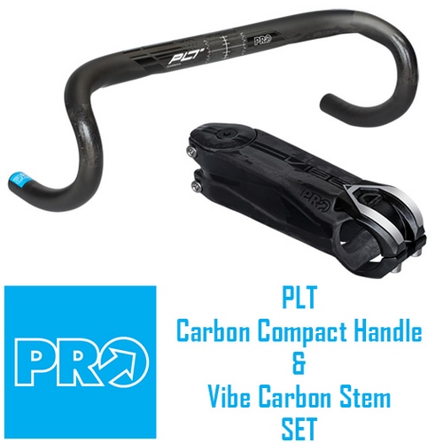 【セット商品】PRO ( プロ ) ドロップハンドルバー ステム セット PLT カーボン コンパクト ハンドル & VIBE ( バイブ ) カーボン ステム 420mm × 110mm