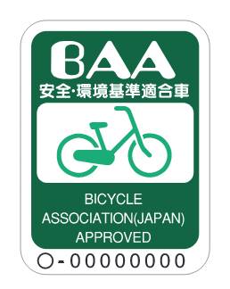 BAAマーク