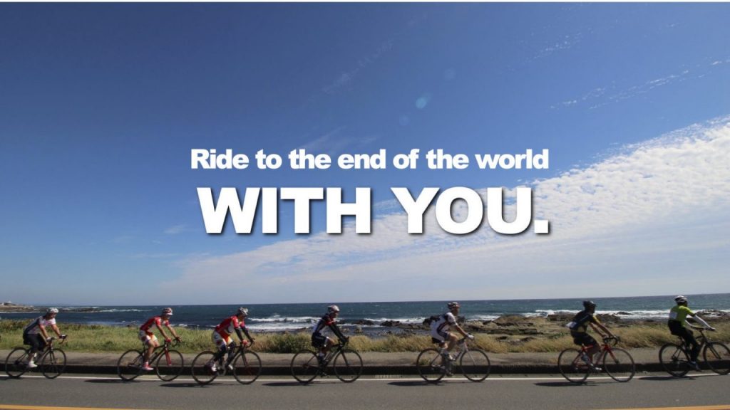 Ride to the end of the world -WITH YOU-