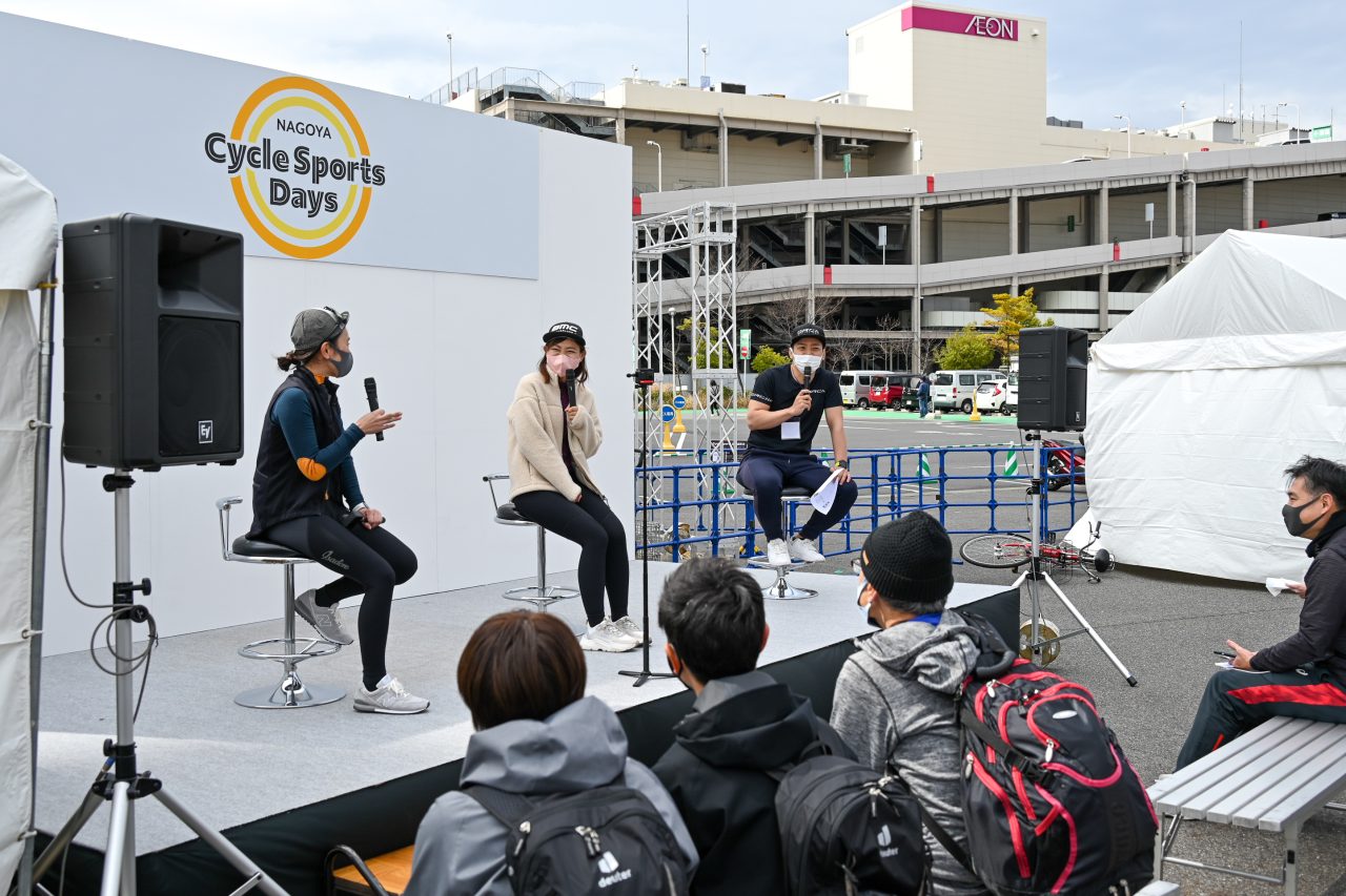 名古屋サイクルスポーツデイズステージイベント