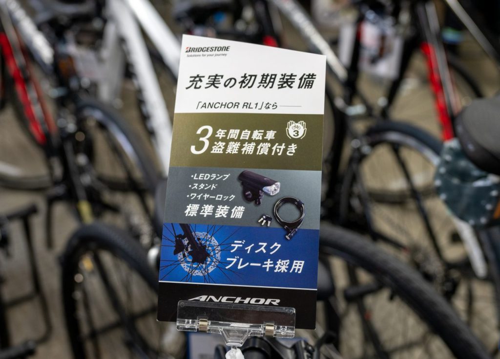 3年間盗難補償