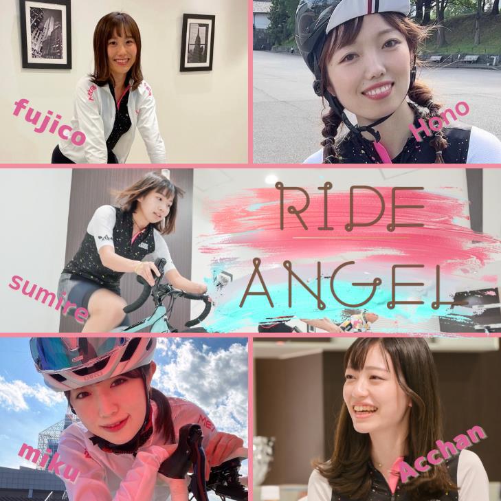 RIDE ANGEL