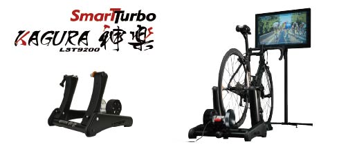 SmartTurbo LST9200