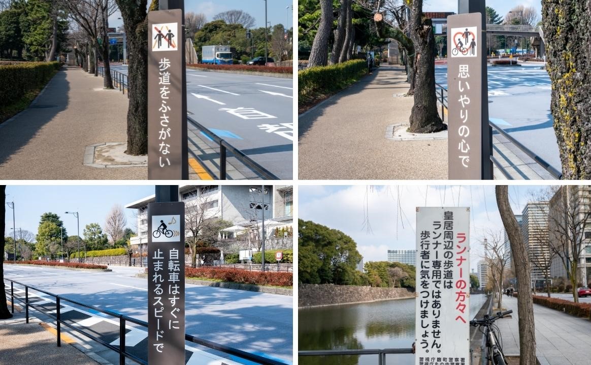 皇居一周