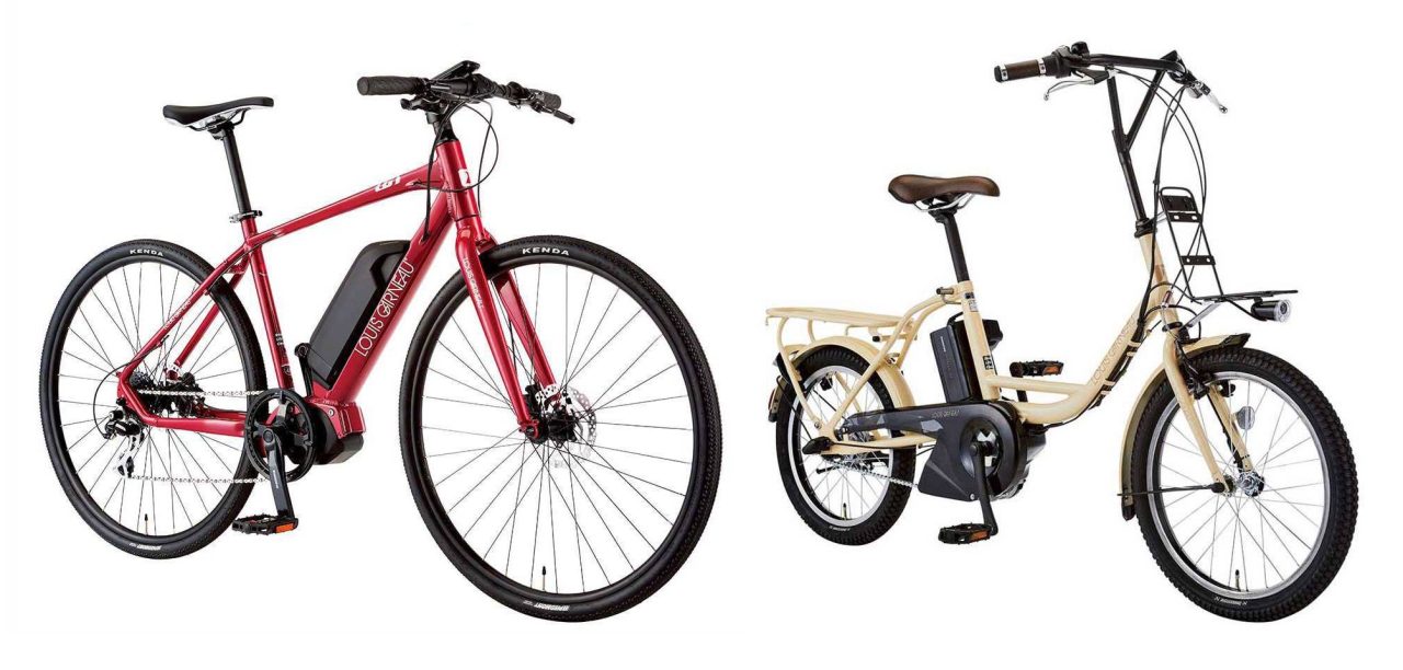 ルイガノ 電動アシスト自転車(イメージ)