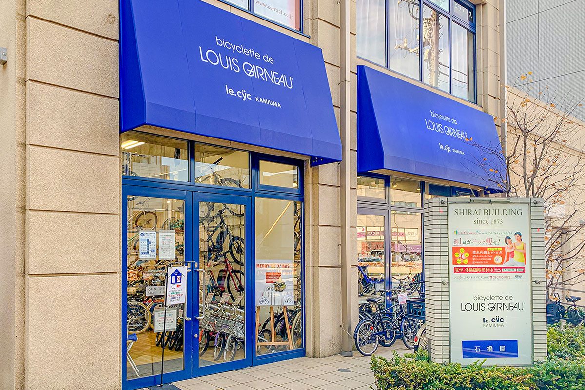 ル・サイク上馬店ルイガノショップ