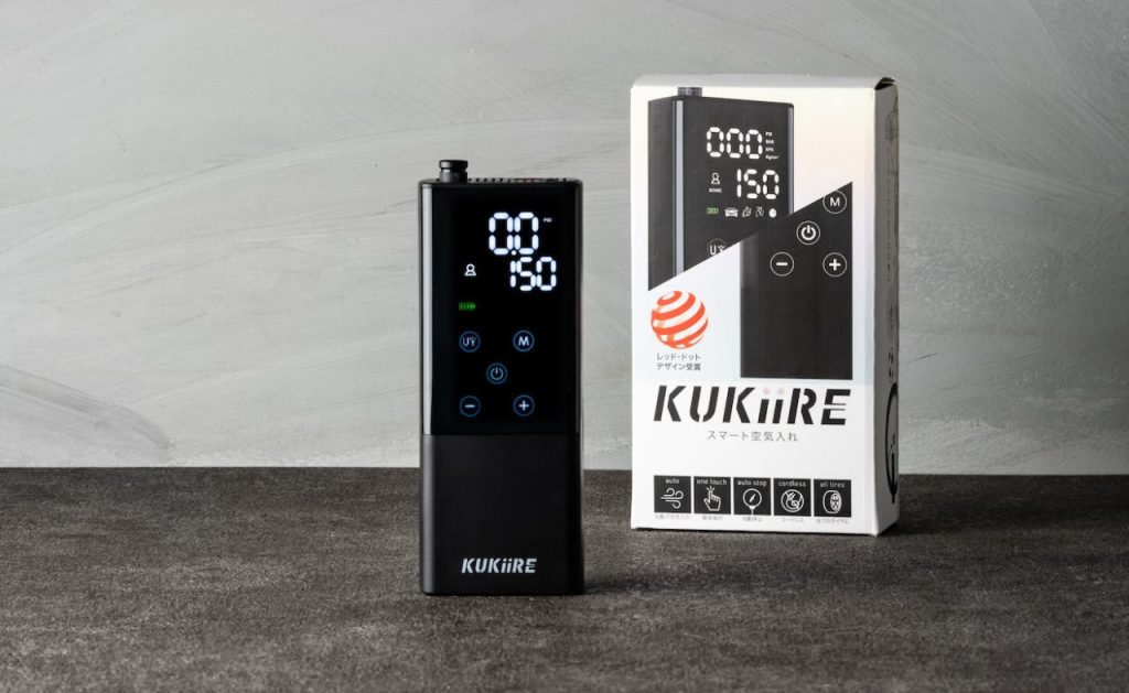 KUKIIRE