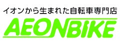 イオンバイク（ロゴ）