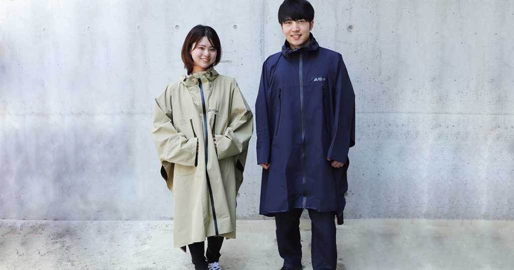 ストレッチレインポンチョ