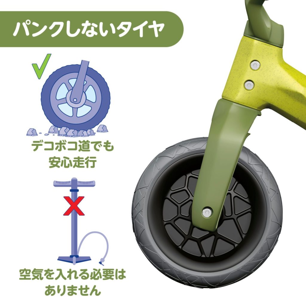 EVAタイヤ使用で、空気入れ不要