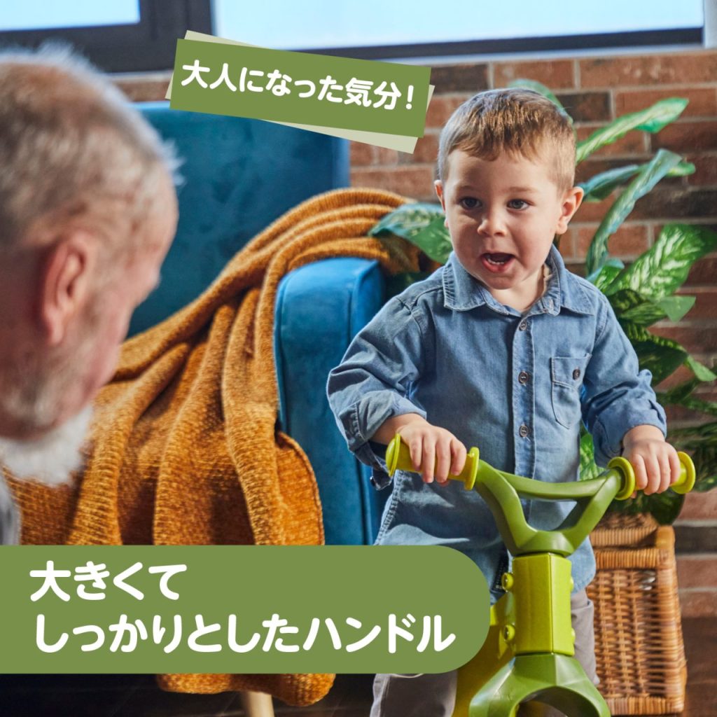 大きくてしっかりとしたハンドル