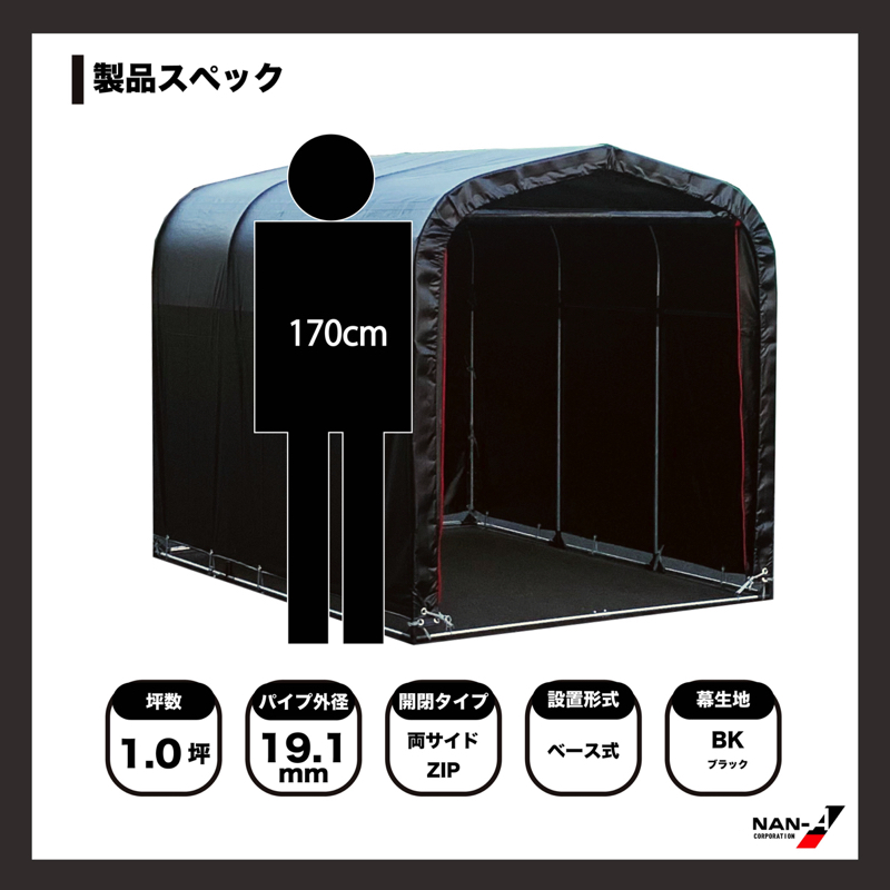 製品スペック・3