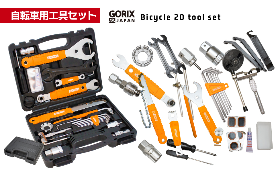 GORIX 自転車工具セット TBX1