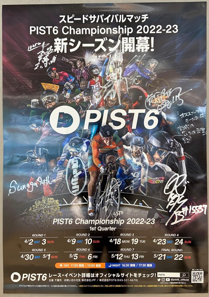 ポスター