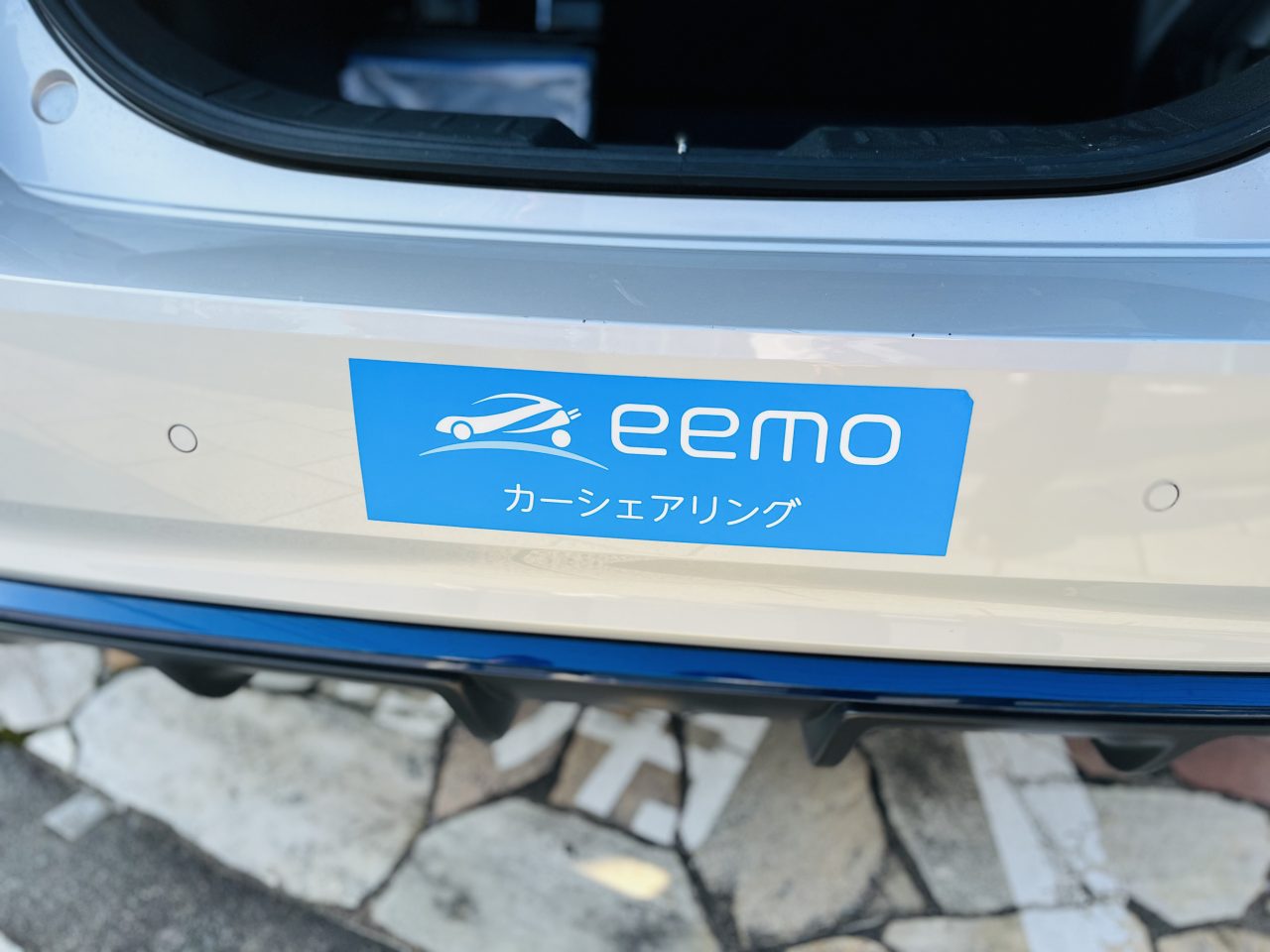 eemoとは