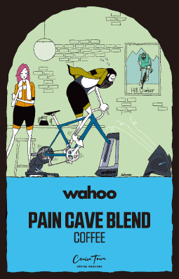PAIN CAVE BLEND