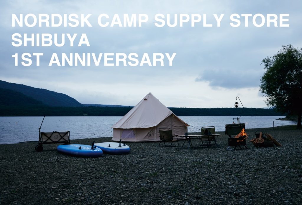 NORDISK CAMP SUPPLY STORE