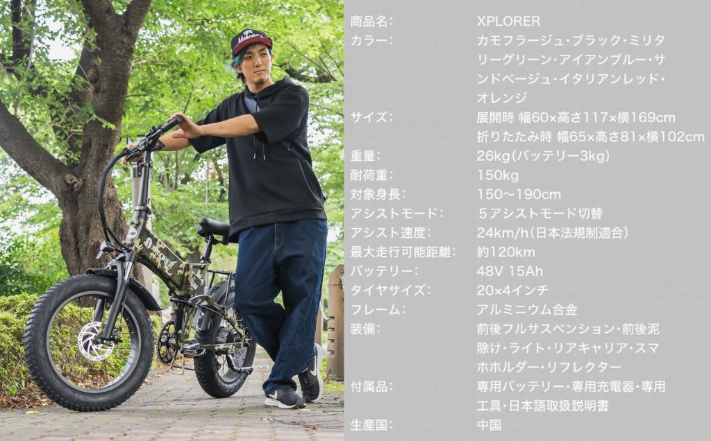 製品スペック