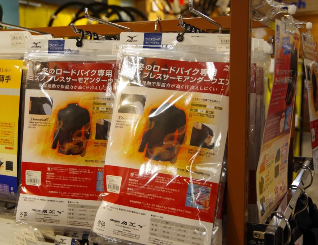 ワイズ ミズノ