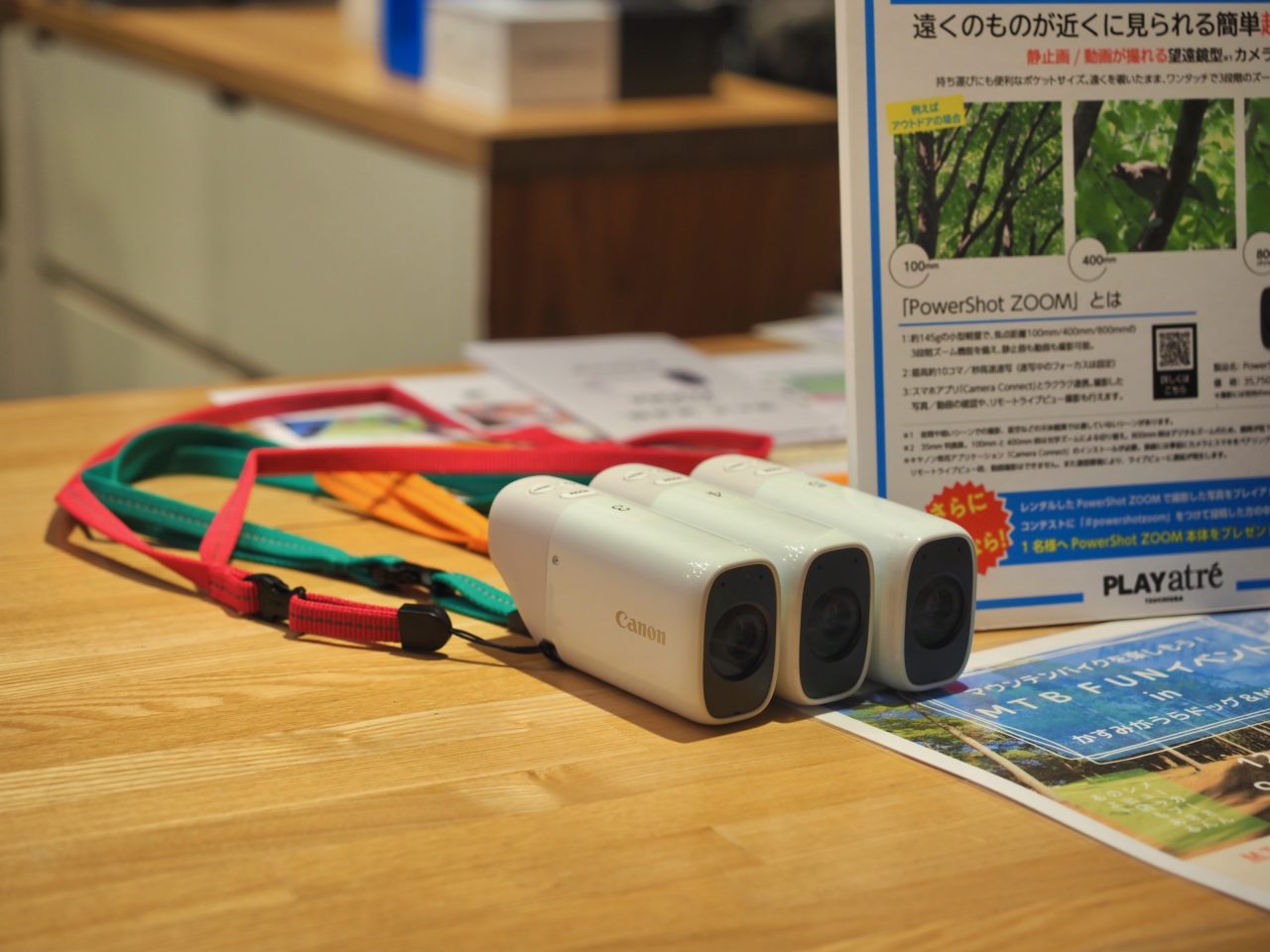 ル・サイク土浦店で、12月23日までレンタサイクルしたお客様限定になりますが、無料でレンタルできます(1日限定5台まで)